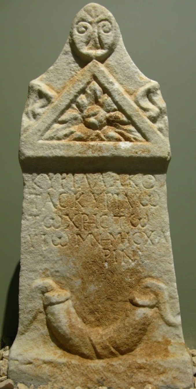 Kahramanmaraş Arkeoloji Muzesi 