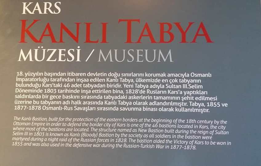 Kars Kafkas Cephesi Harp Tarihi Müzesi