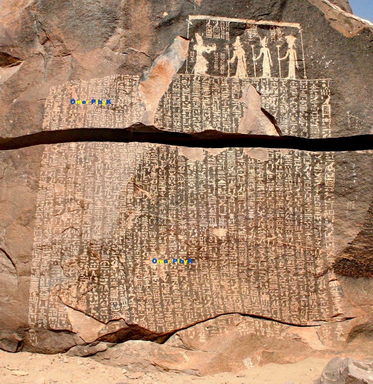 Famine Stela ( Kıtlık Stela ) Asvan , Mısır