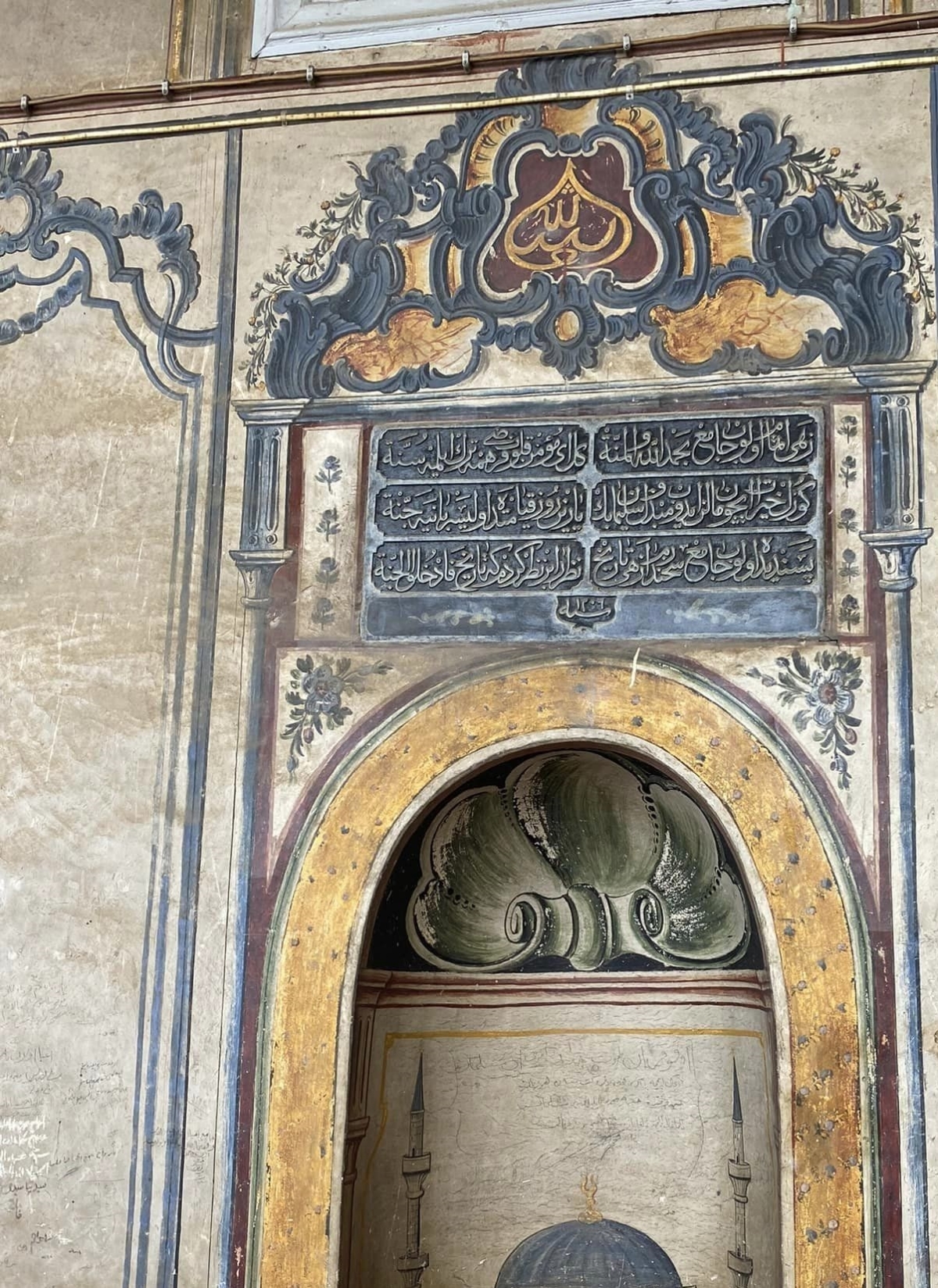 Emir Hıdır Bey Camii ; Soma , Manisa 