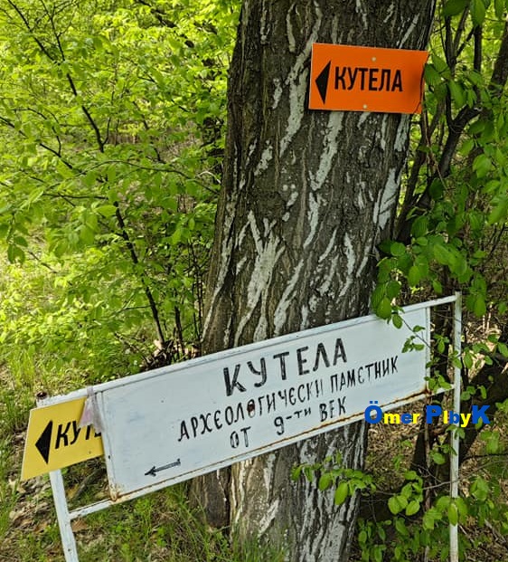 Kutelŭt taşı ; Bulgaristan