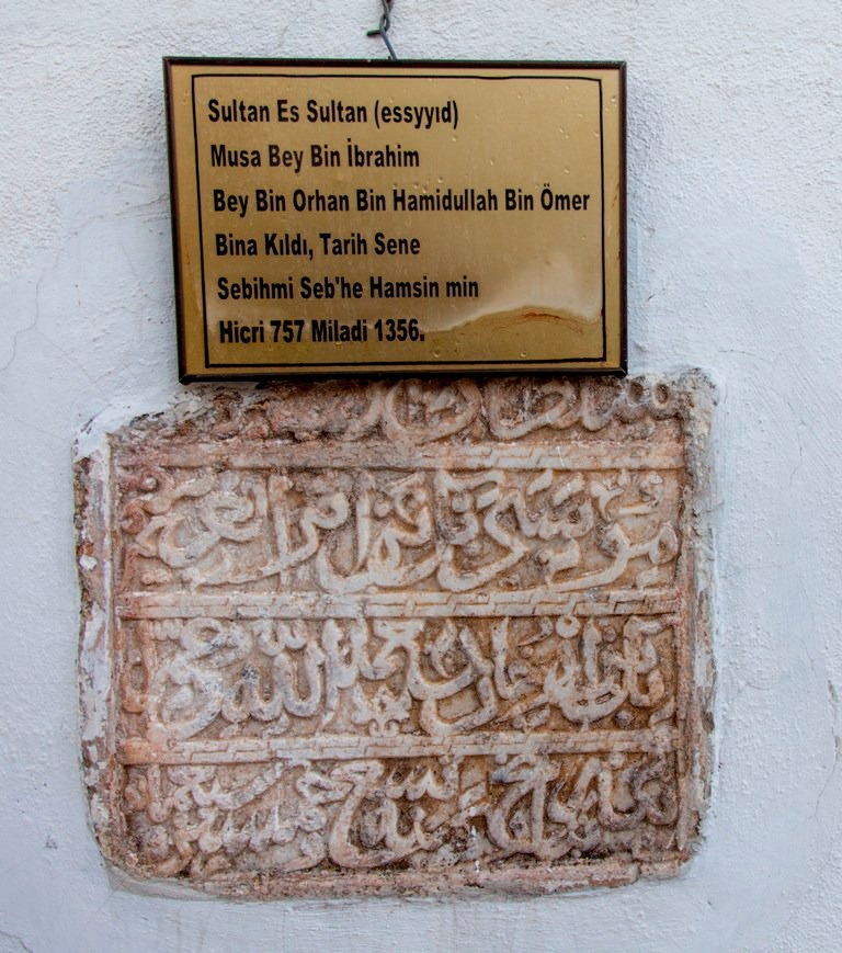 Dedeköy Camii ; Koçarlı, Aydın