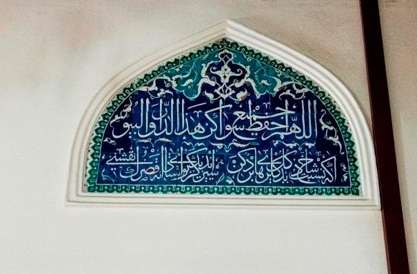 Ömer Paşa Camii ; Elmalı, Antalya