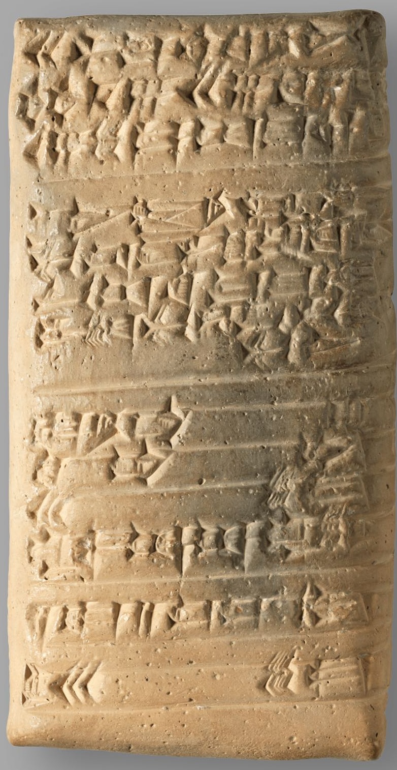 Muhasebe kaydı tableti , Lagaş Höyüğü , Rezan Has Müzesi 