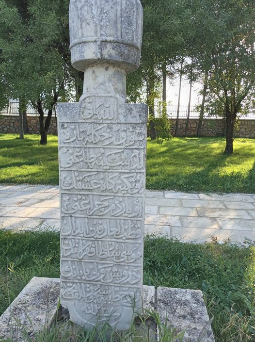 Abdal Musa Sultan 1227 - Osmanlı mezar taşı 