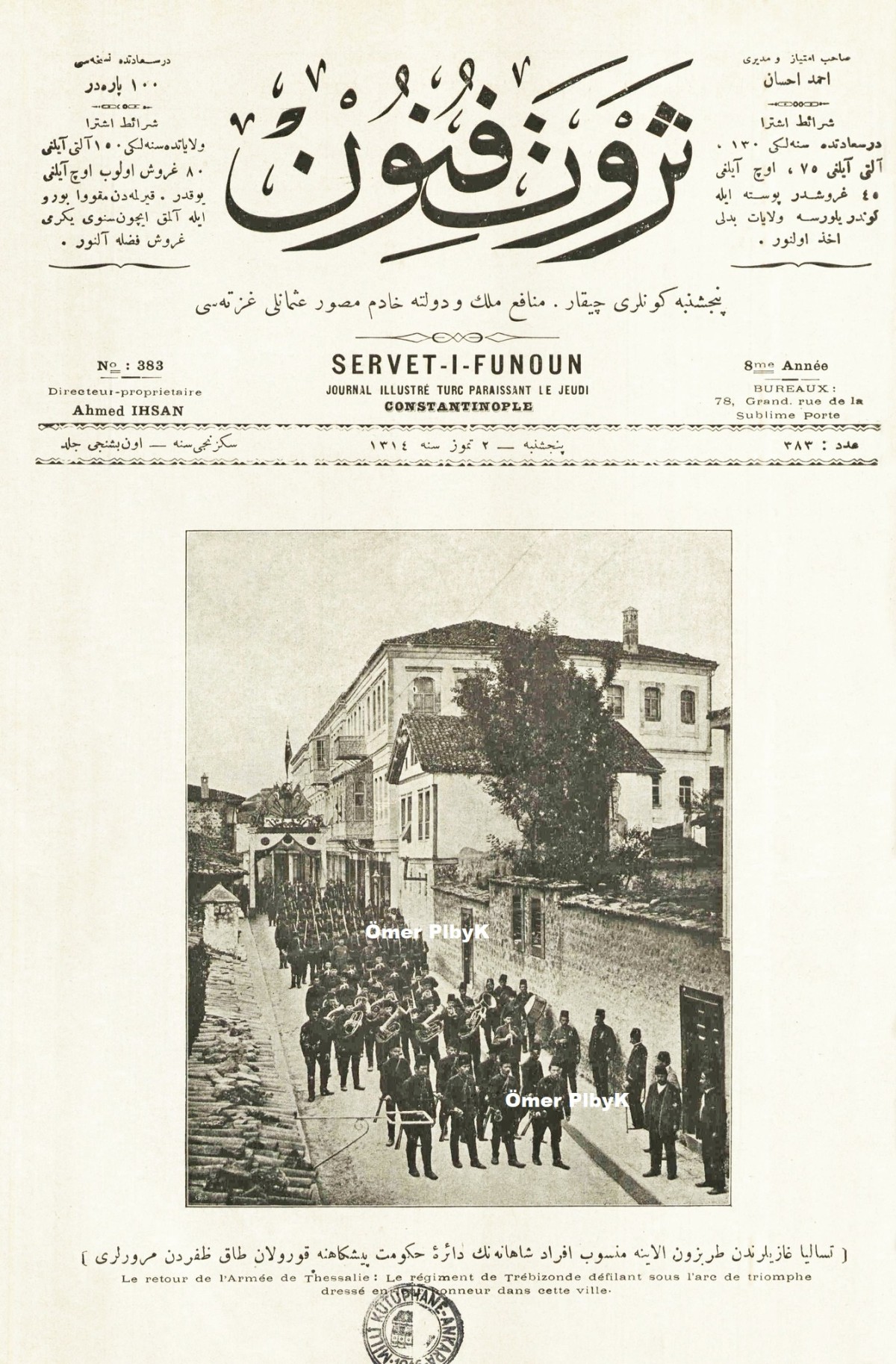 Teselya Savaşı dönüşü , Trabzon 