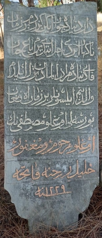 Bursalıoğlu Mustafa'nın oğlu Halil mezar taşı