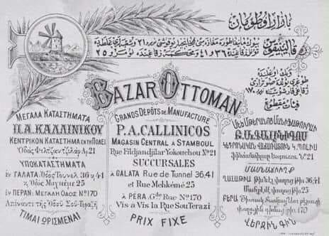 Dört dilde yazılmış Osmanlıca dükkan tabelası 1909