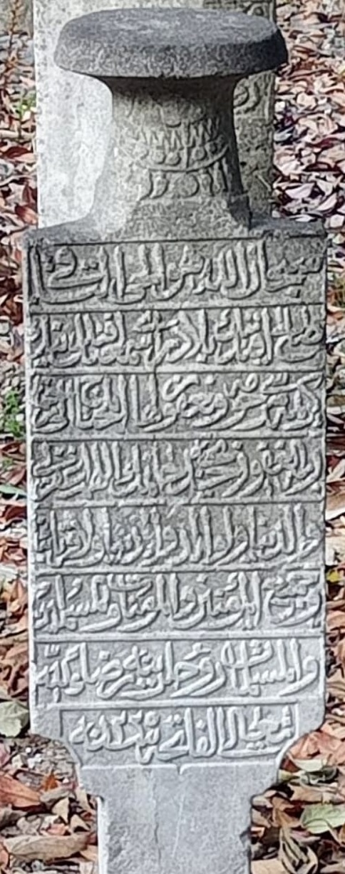 Hatice hanım'ın Osmanlı mezar taşı