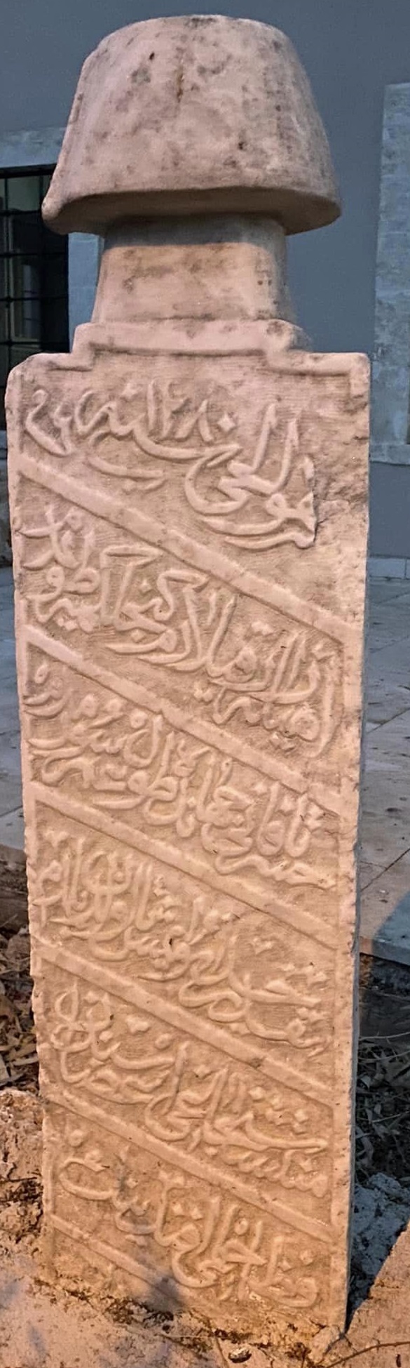 Hâfız Hilmi Efendi Osmanlıca mezar taşı