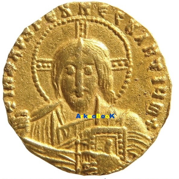 Bizans İmparatoru II. Romanos'un altın sikkesi 