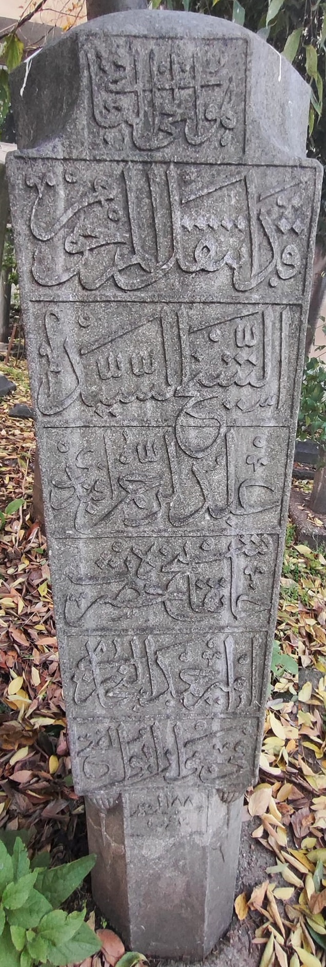 Emir Ahmed el Buhâri Osmanlı mezar taşı