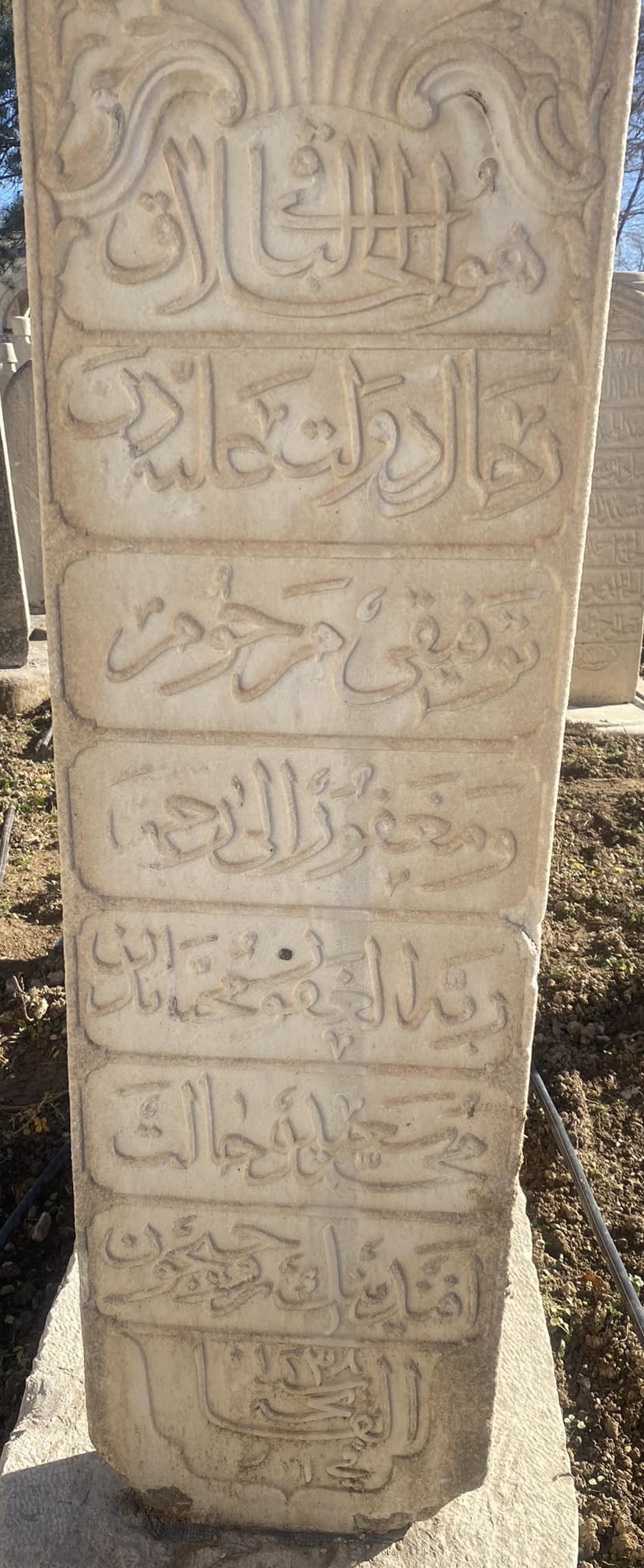 Muhammed Said Hâlet Efendi Osmanlı mezar taşı