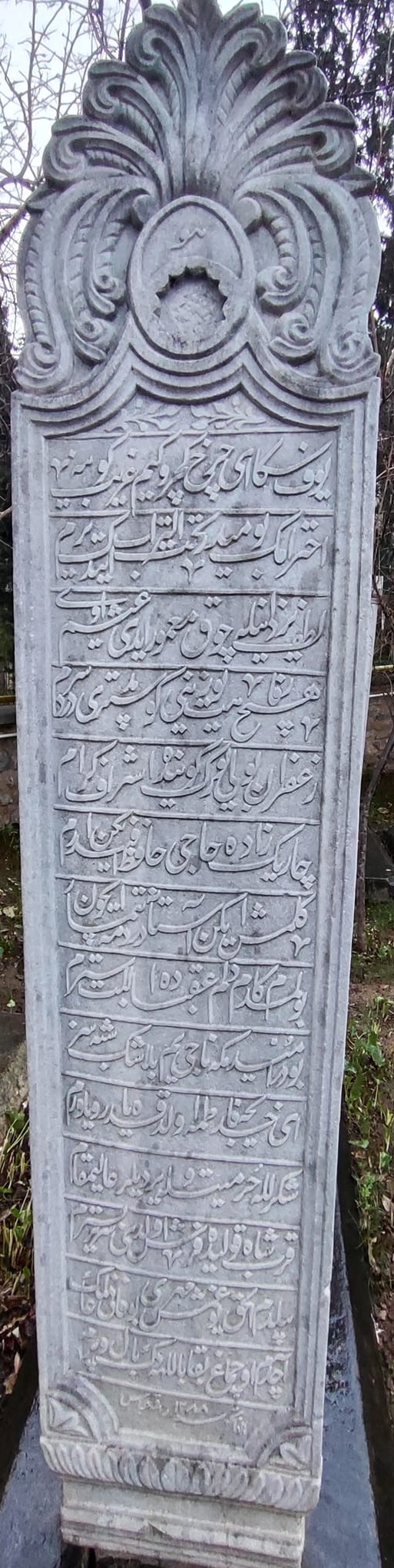 Hâcı Hâfız Efendi Osmanlıca mezar taşı