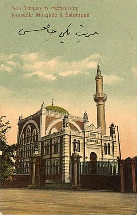 Yeni Camii (Hamidiye Camii) ; Selanik, Yunanistan
