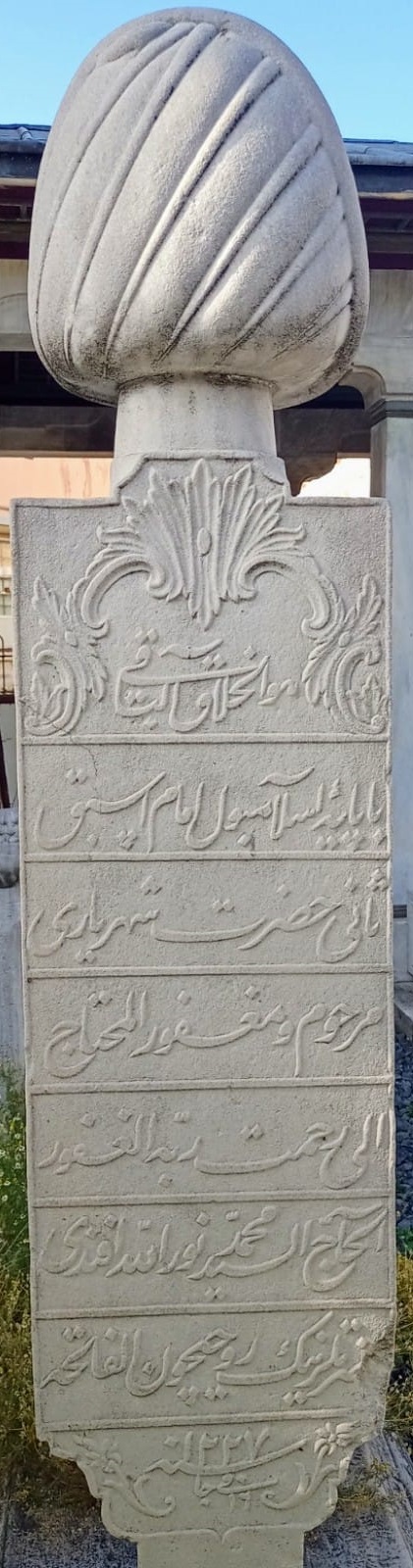 seyyid Mehmed Nurullah Efendi 