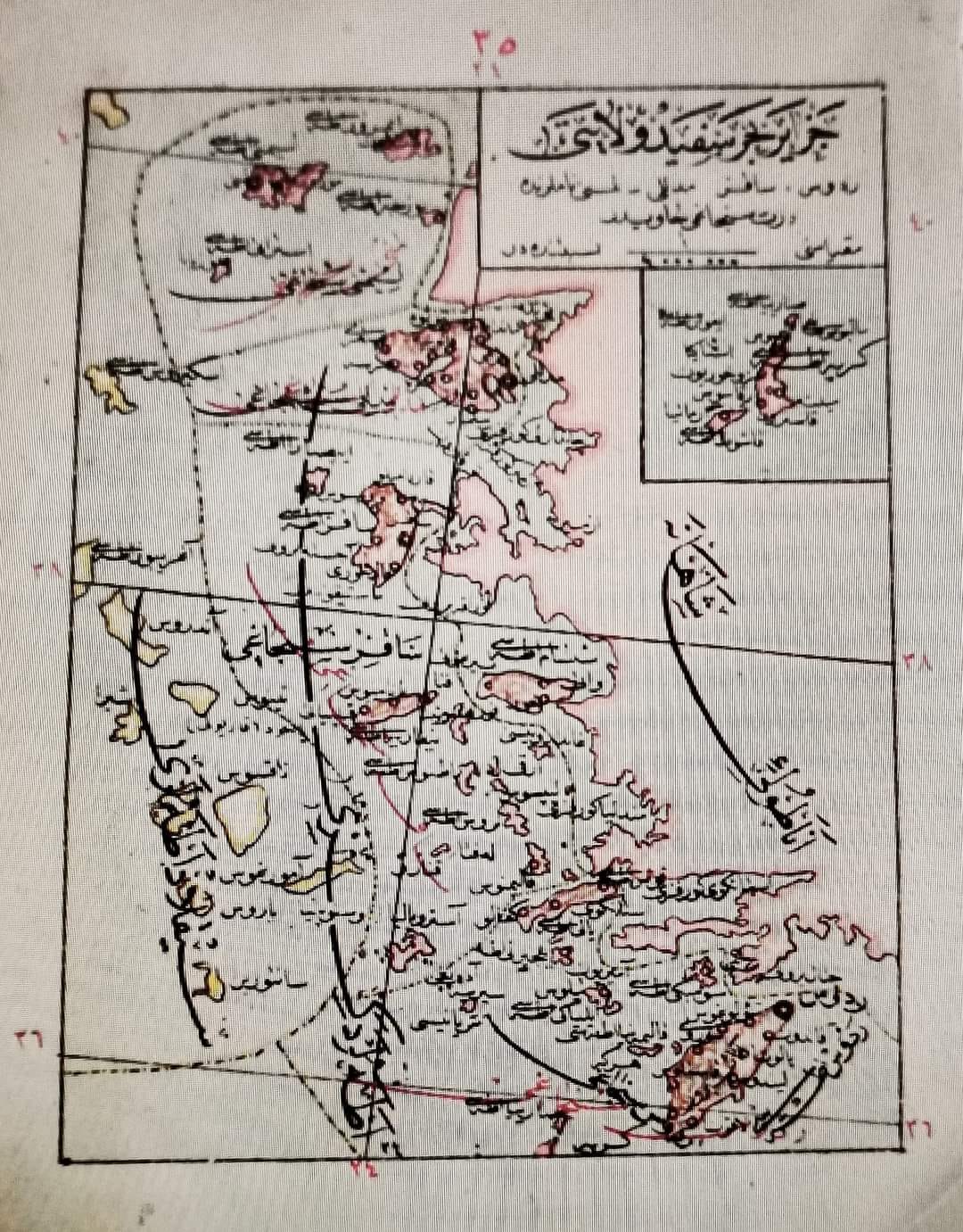 Ege denizi ve Onikiada adaları gösteren 1907 Osmanlı haritası