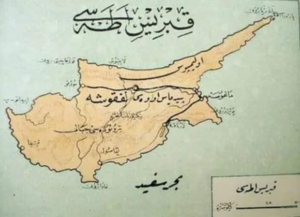 Kıbrıs adası Osmanlı İmparatorluğu 1571 haritası 
