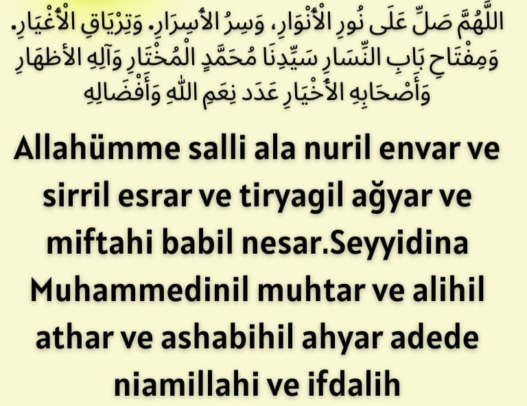 Salavat-ı Nurul Envar fazileti