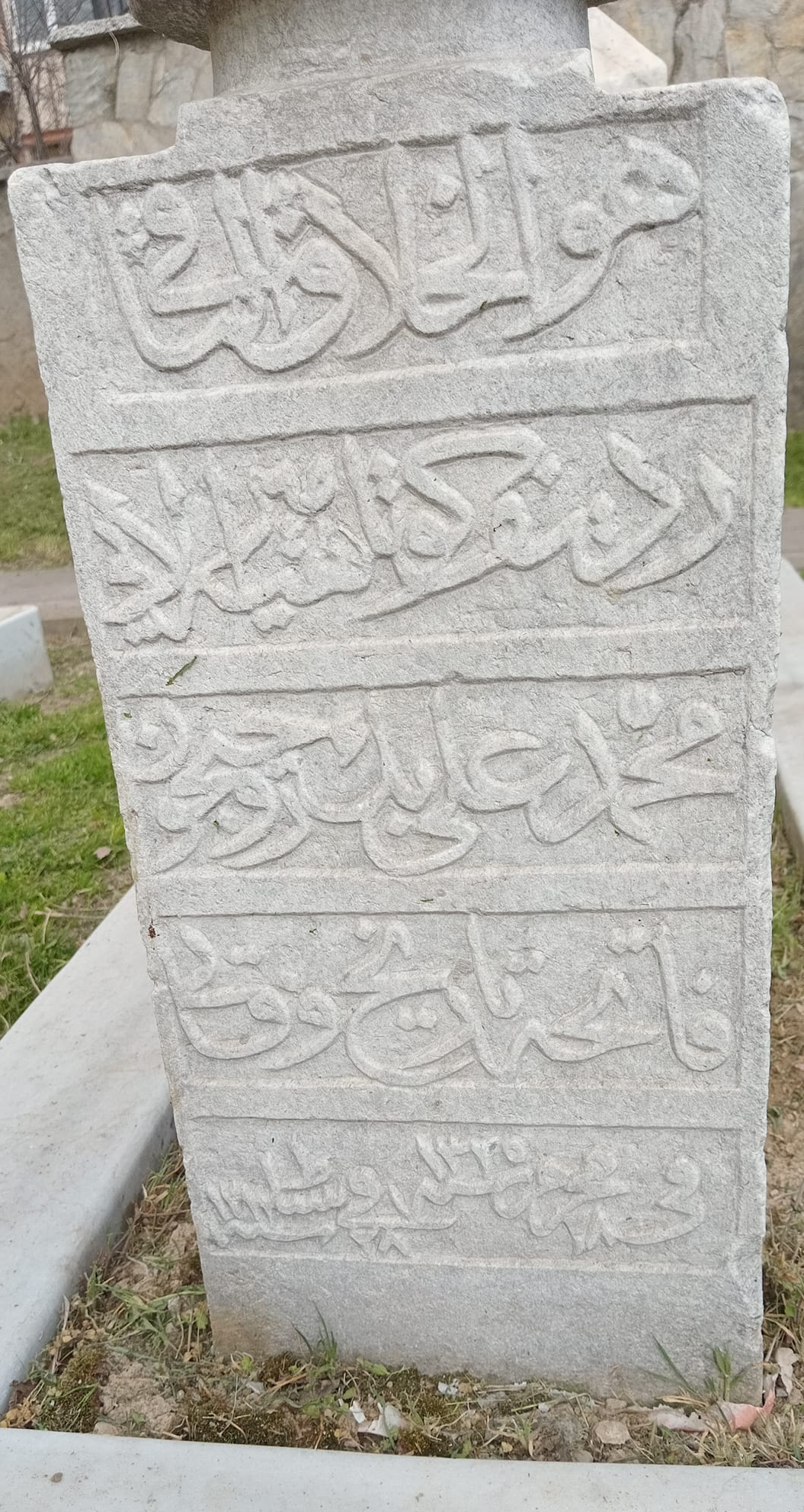 Mehmet Ali Bey Osmanlı mezar taşı